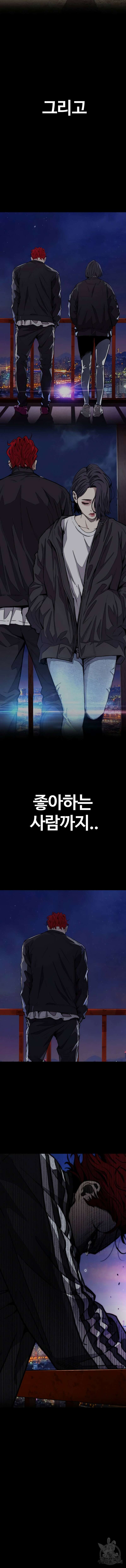 윈드브레이커 4부 92화 12