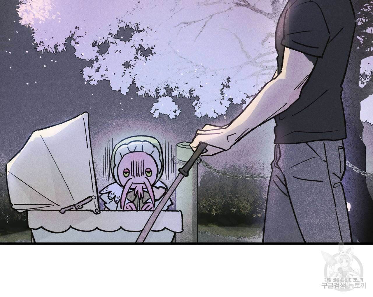 100일 뒤 강공이 되는 남자 18화 58