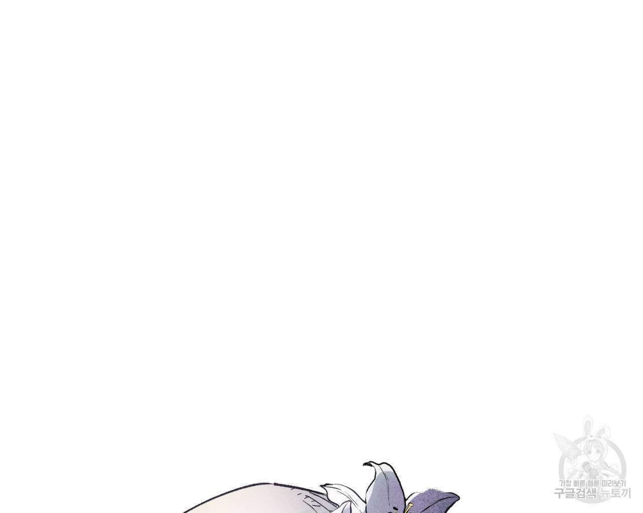 100일 뒤 강공이 되는 남자 18화 66