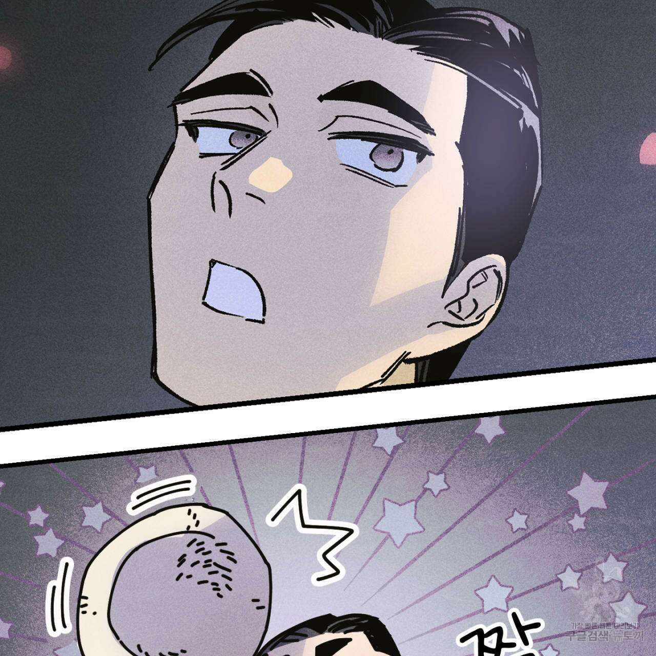 100일 뒤 강공이 되는 남자 18화 69