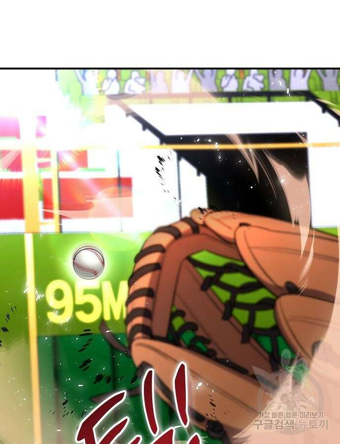 천재 타자가 강속구를 숨김 38화 9