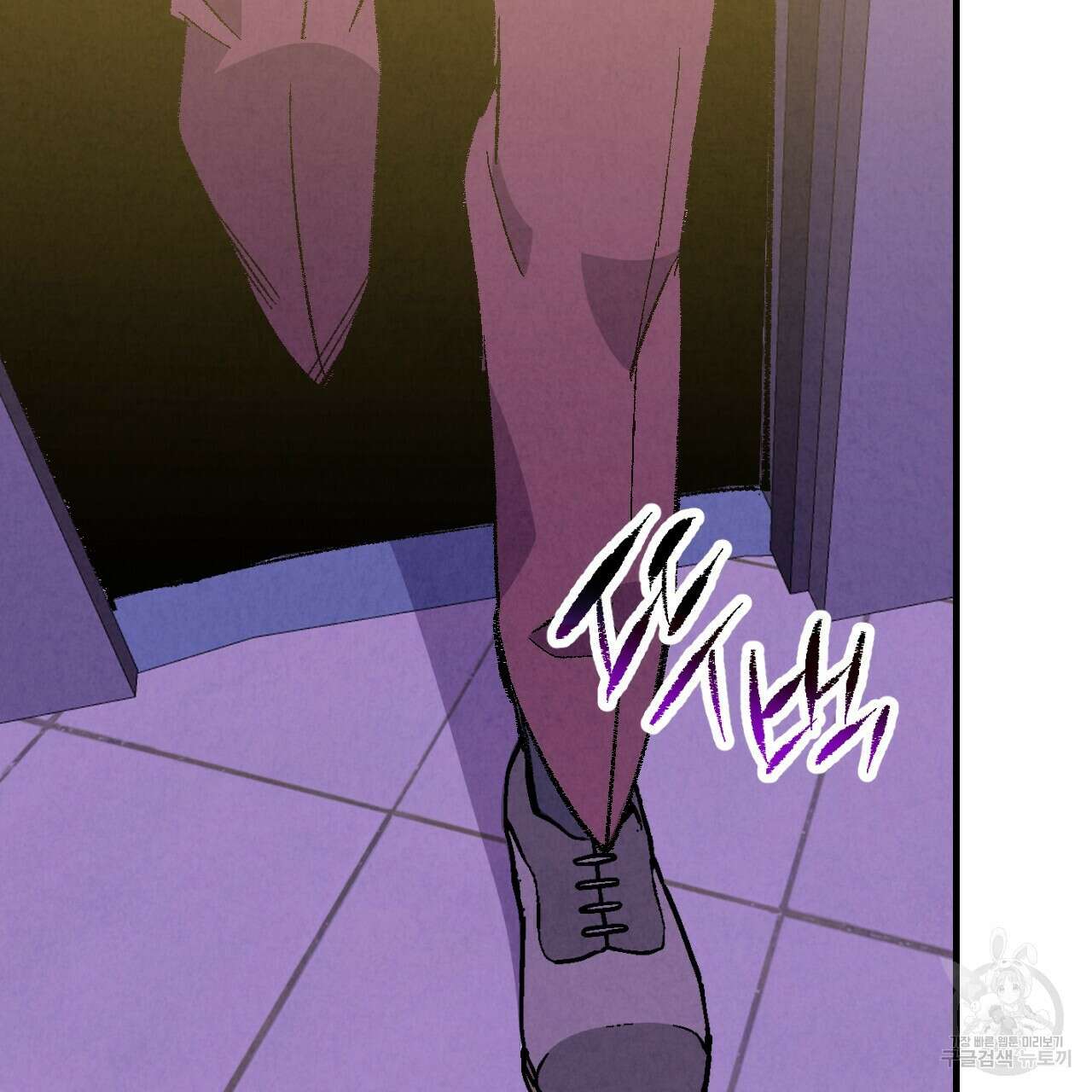 퍼펙트 버디 FUCK-PECT BUDDY 82화 2