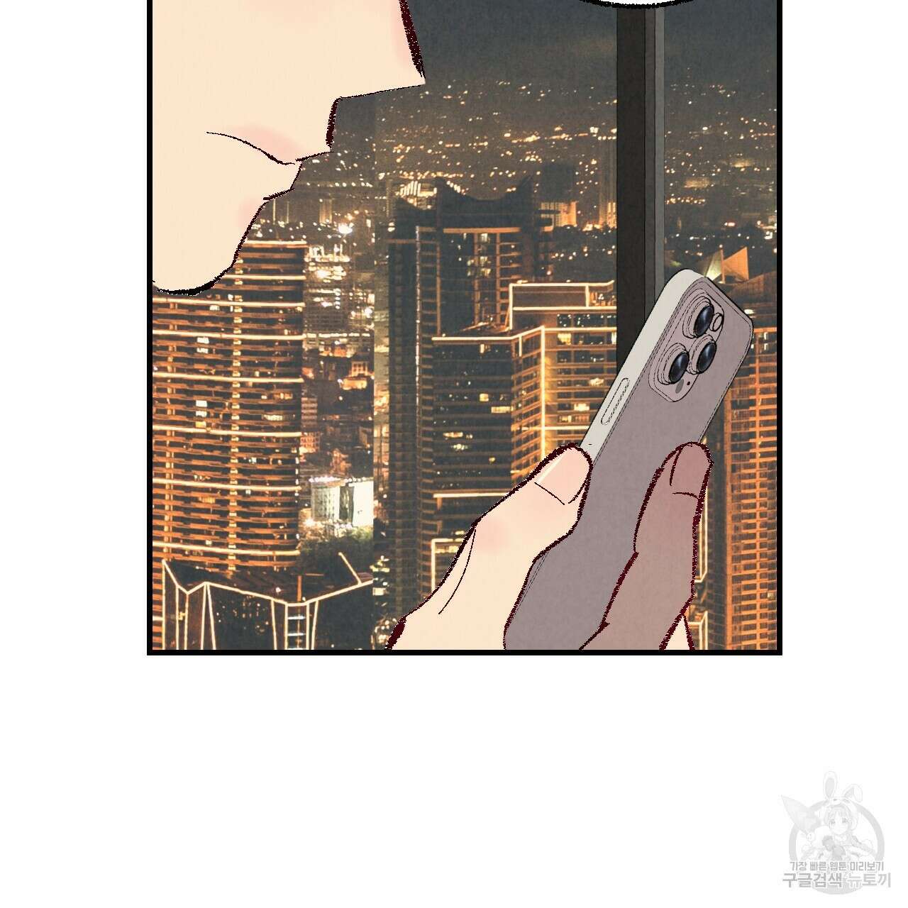 퍼펙트 버디 FUCK-PECT BUDDY 82화 14