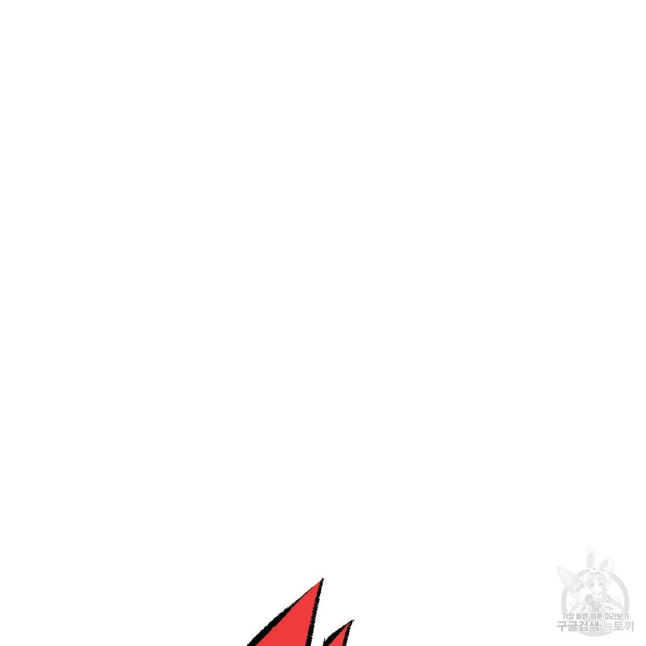 퍼펙트 버디 FUCK-PECT BUDDY 82화 17