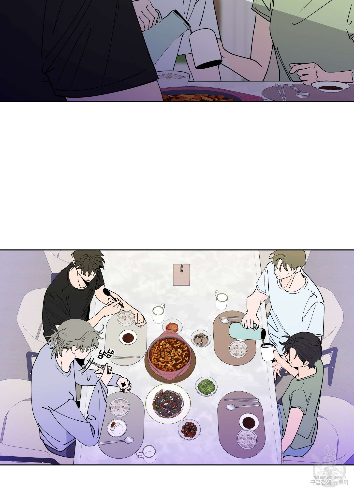 빠나나 스캔들 시즌3 21화 3