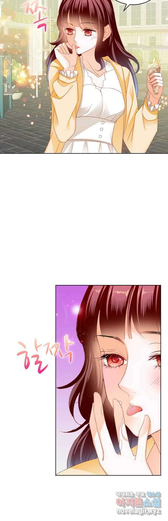 우리 결혼부터 합시다 220화 6