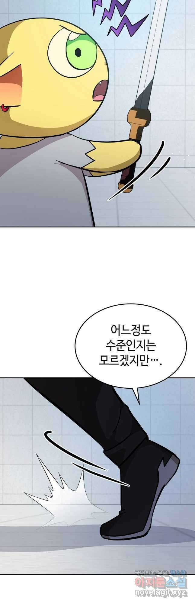 회귀자도 못 깬 탑 등반합니다 38화 2