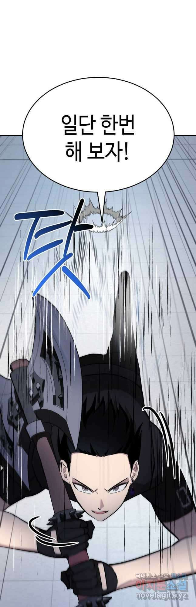 회귀자도 못 깬 탑 등반합니다 38화 3