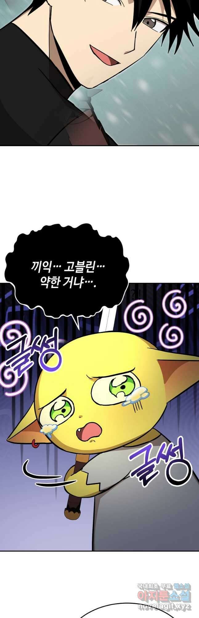 회귀자도 못 깬 탑 등반합니다 38화 11