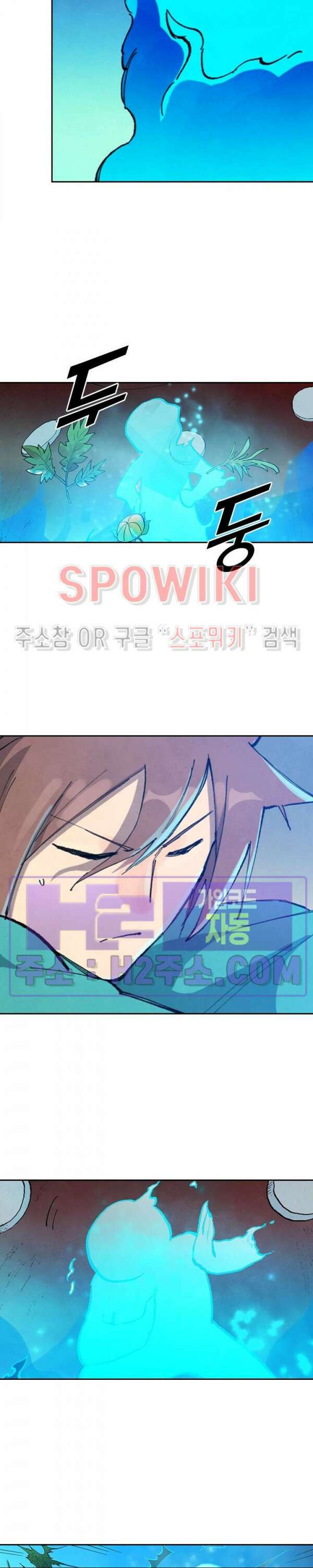 성무신결 678화 11