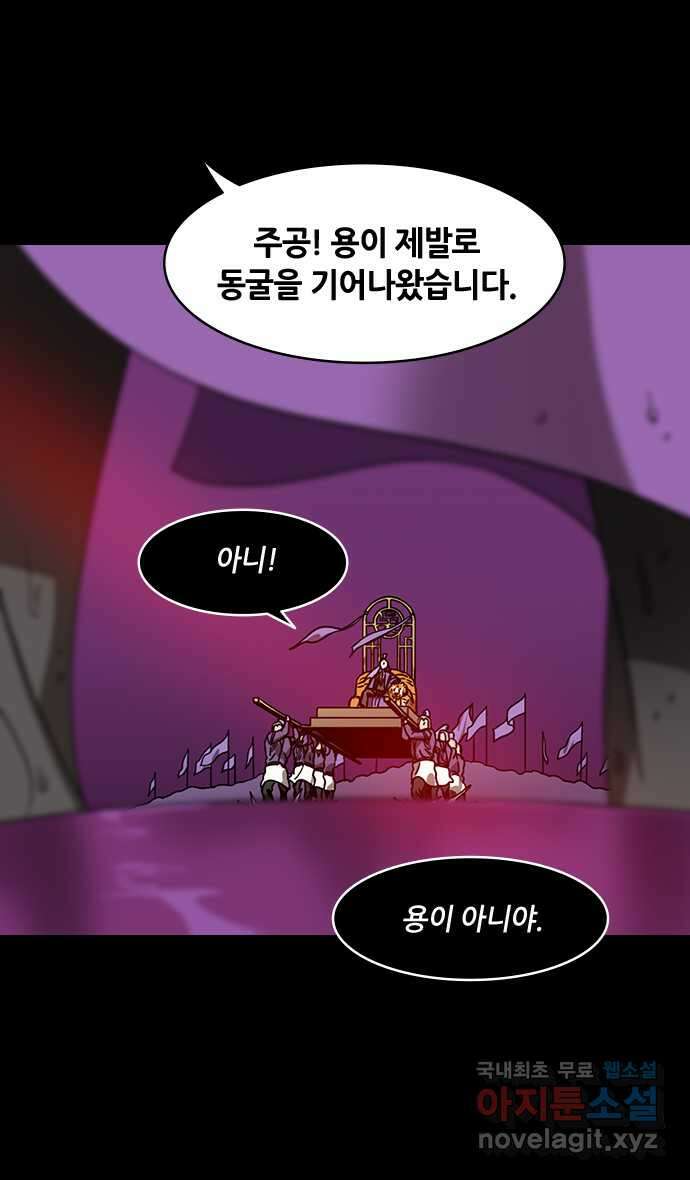 삼국지톡 이릉대전_24.관우, 산을 넘다 5