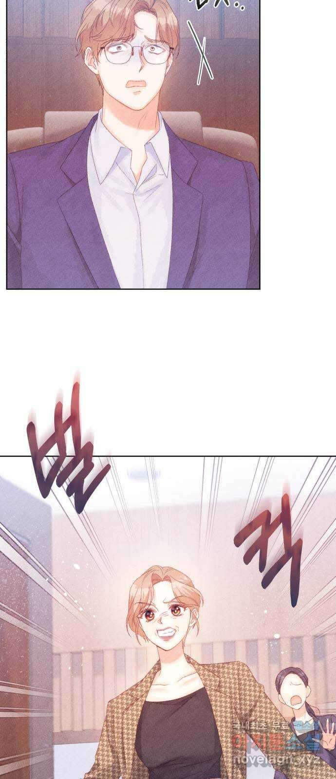 이 결혼, 새로고침 69화 15