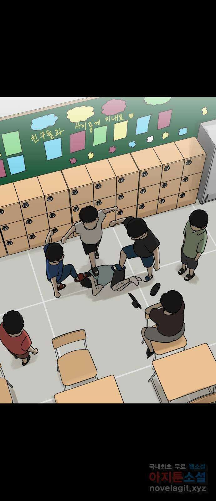궤짝 52화 좀비사태(3) 11
