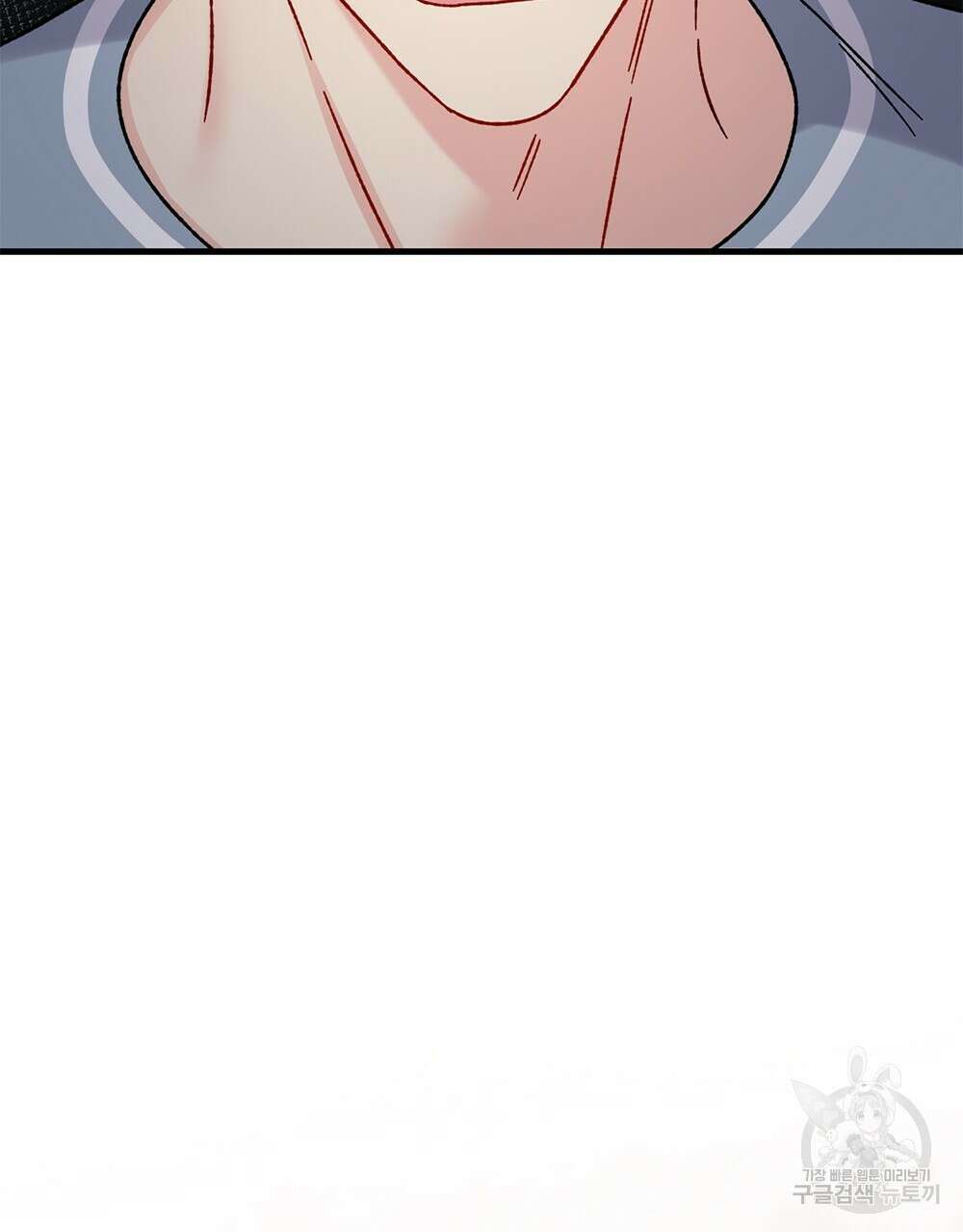 제 타입 아닌데요? 17화 4