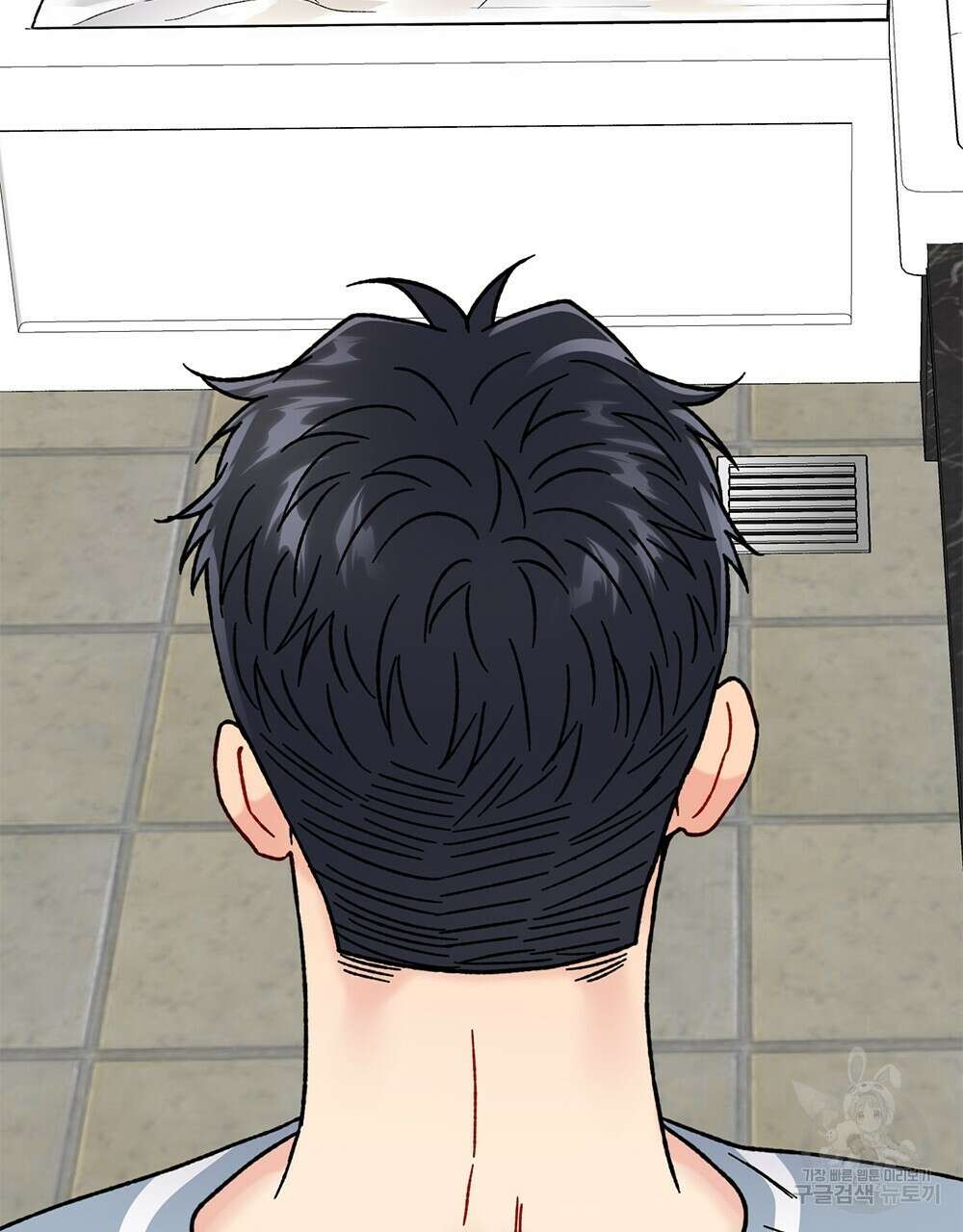 제 타입 아닌데요? 17화 6