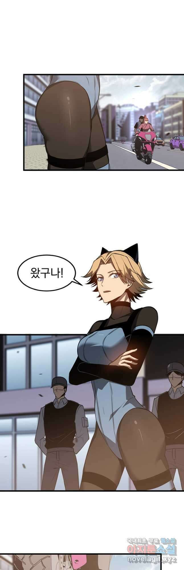 초월진화 120화 7