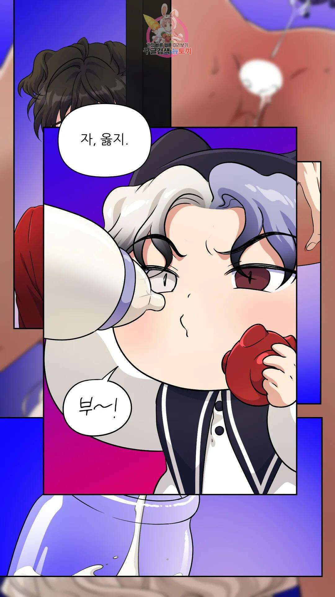 촉수 레시피 60화 최종화 10