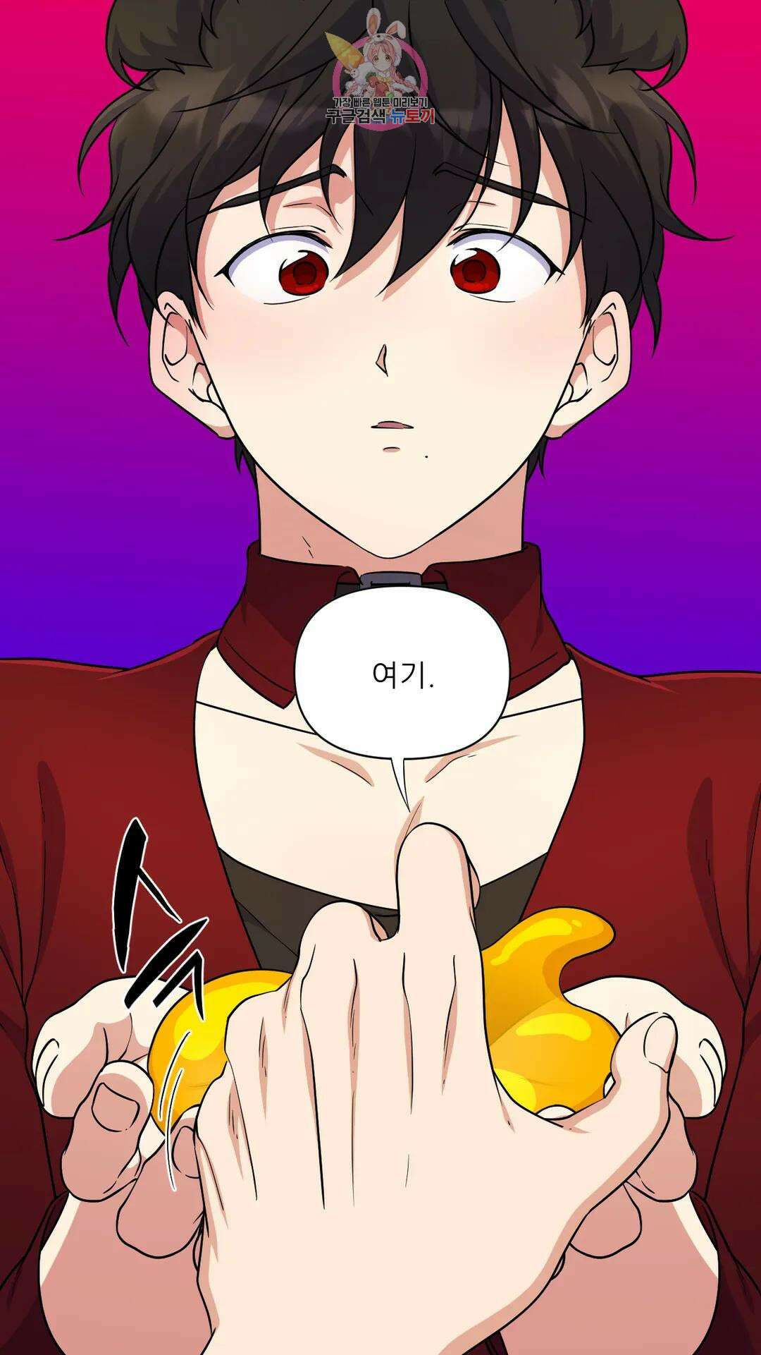 촉수 레시피 60화 최종화 21