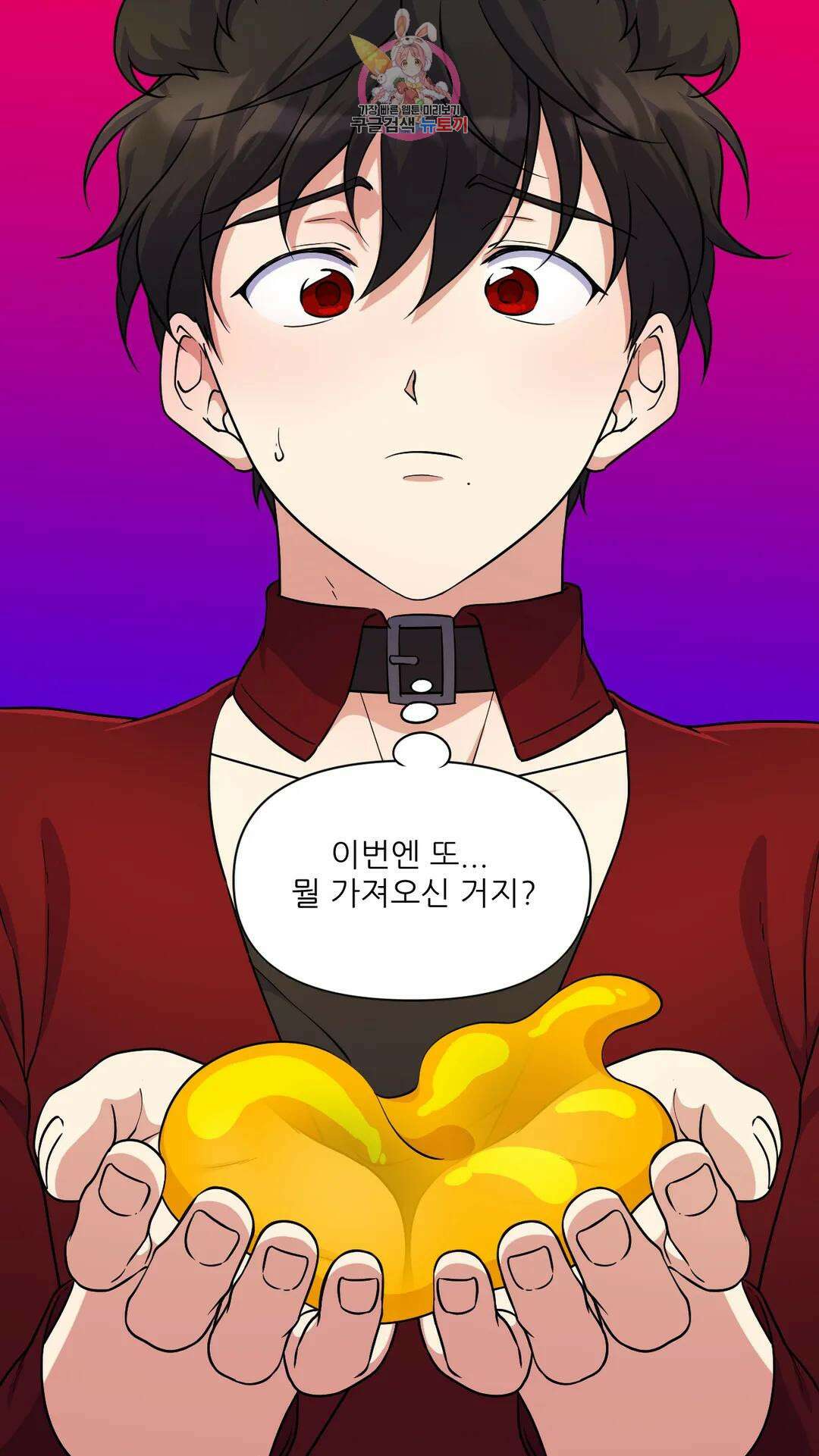 촉수 레시피 60화 최종화 22
