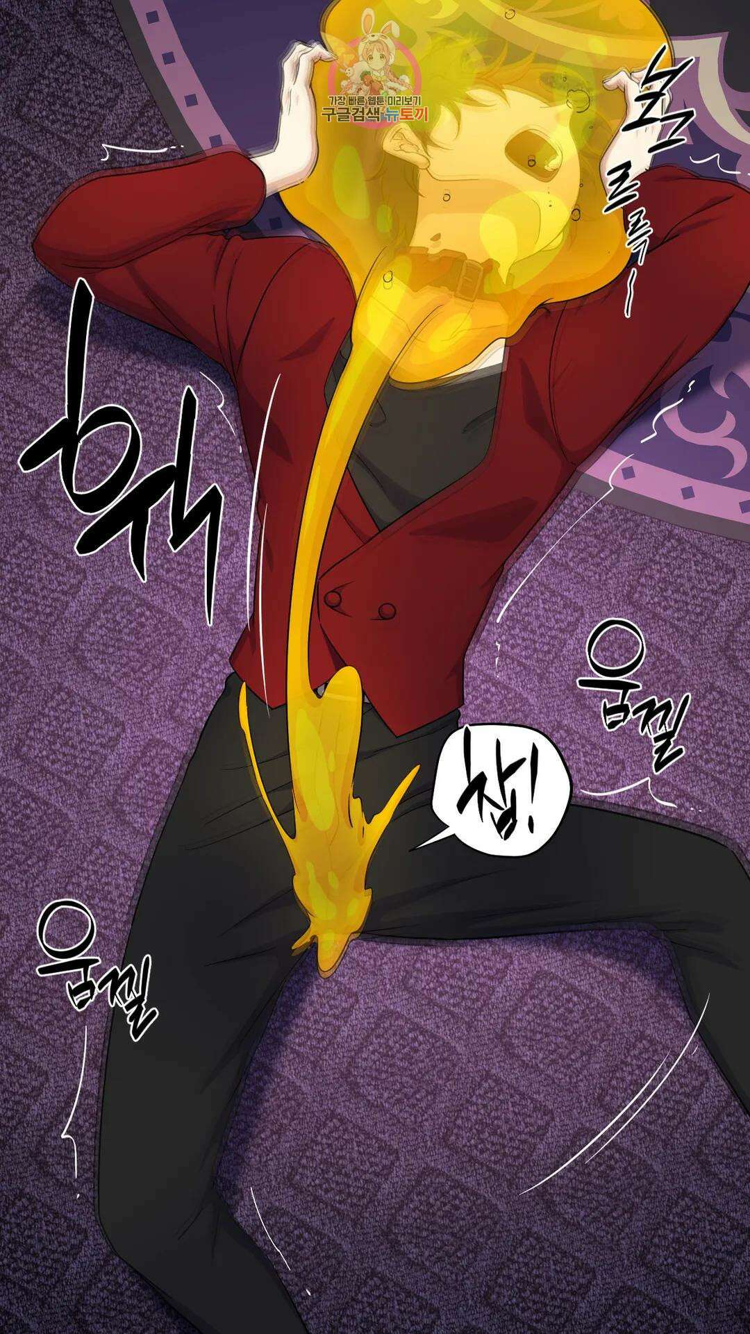 촉수 레시피 60화 최종화 28