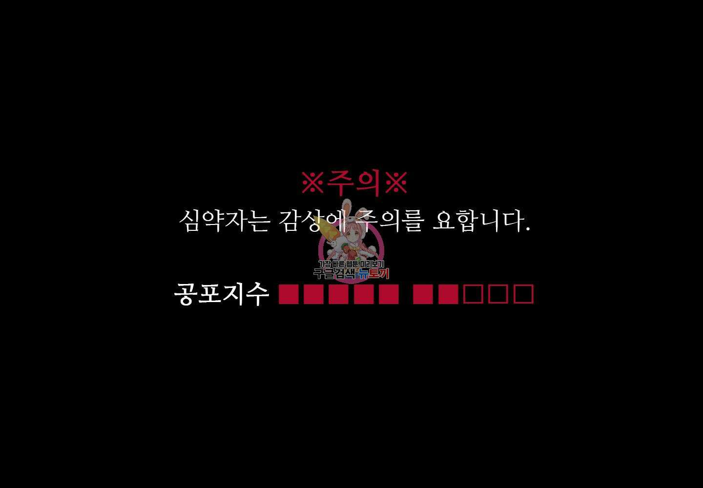 귀문관살 39화 1