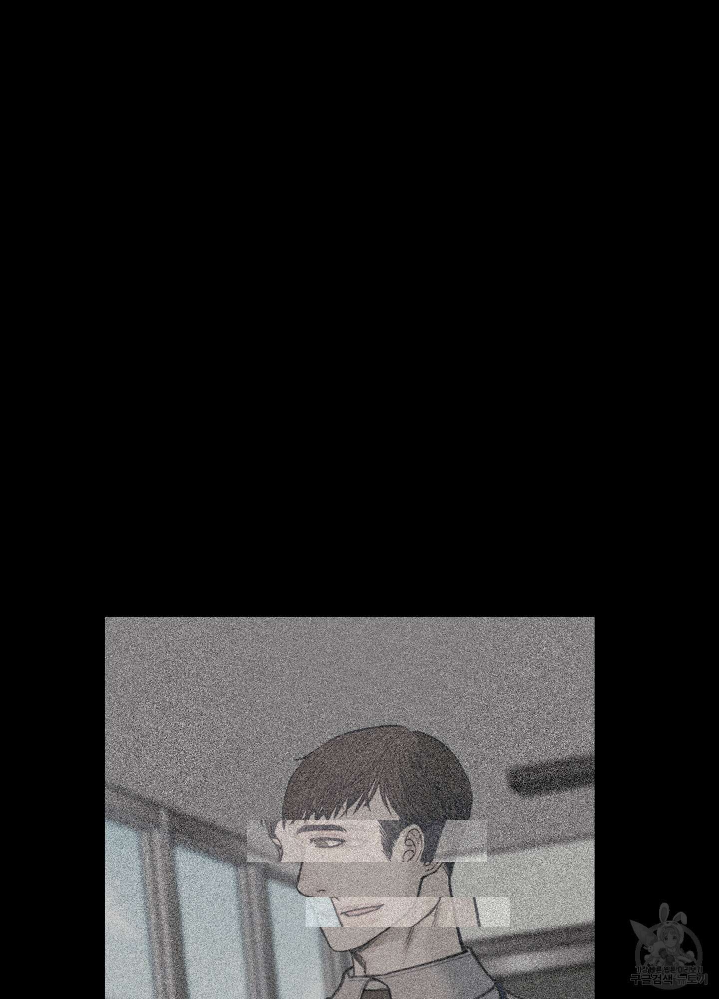귀문관살 39화 2
