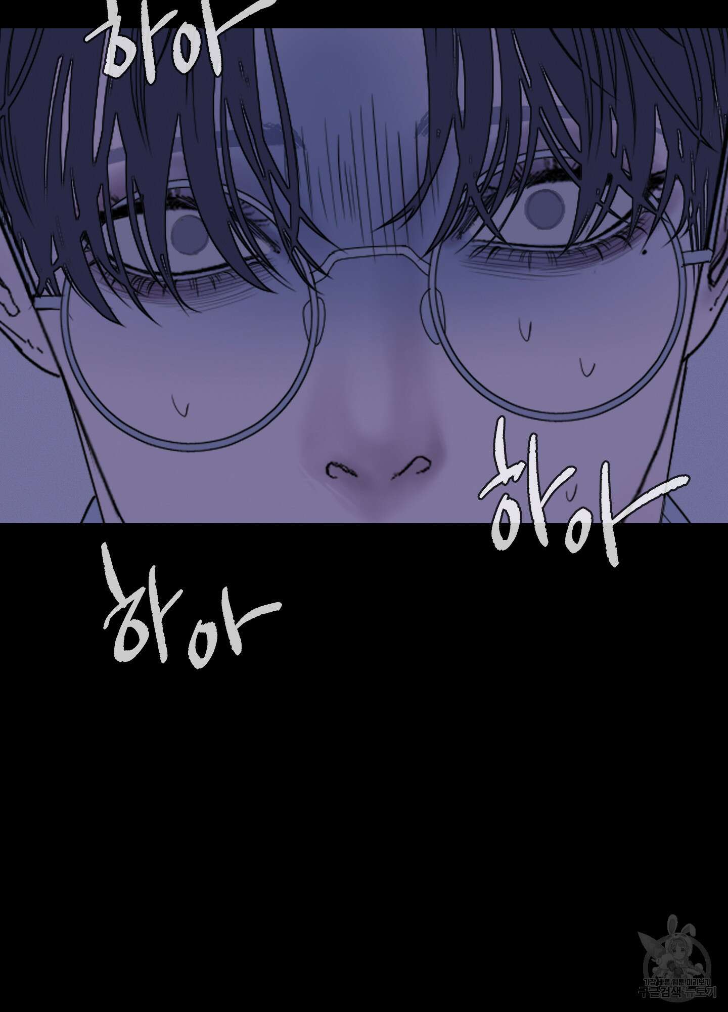 귀문관살 39화 4