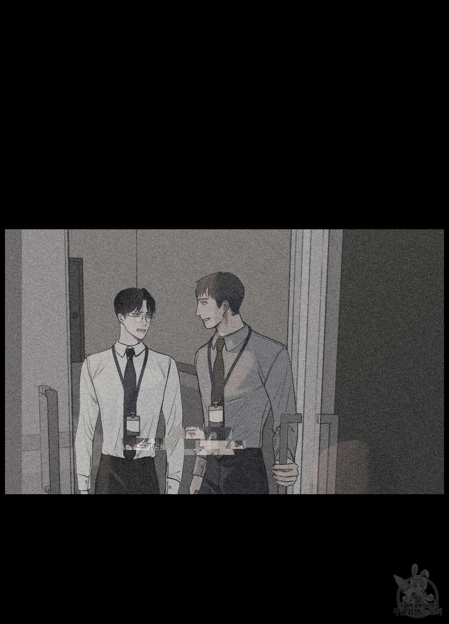 귀문관살 39화 12