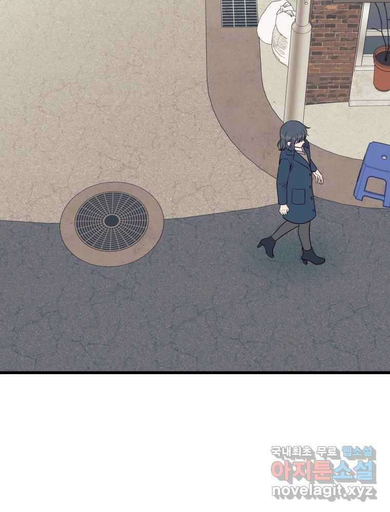 넘치지도 마르지도 않는 43화 4