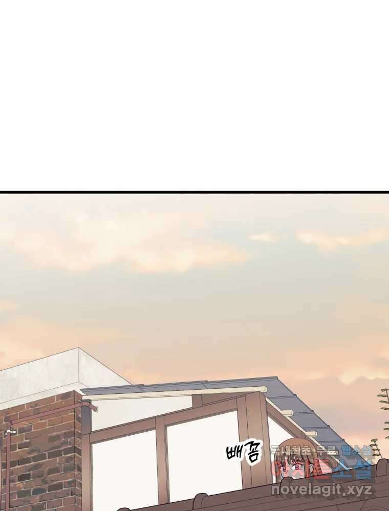넘치지도 마르지도 않는 43화 5