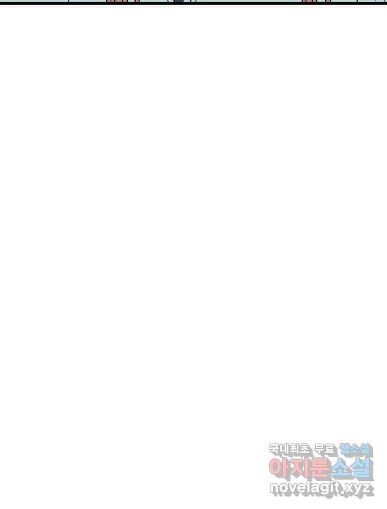 넘치지도 마르지도 않는 43화 10