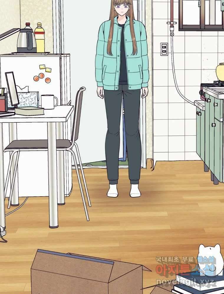넘치지도 마르지도 않는 43화 13