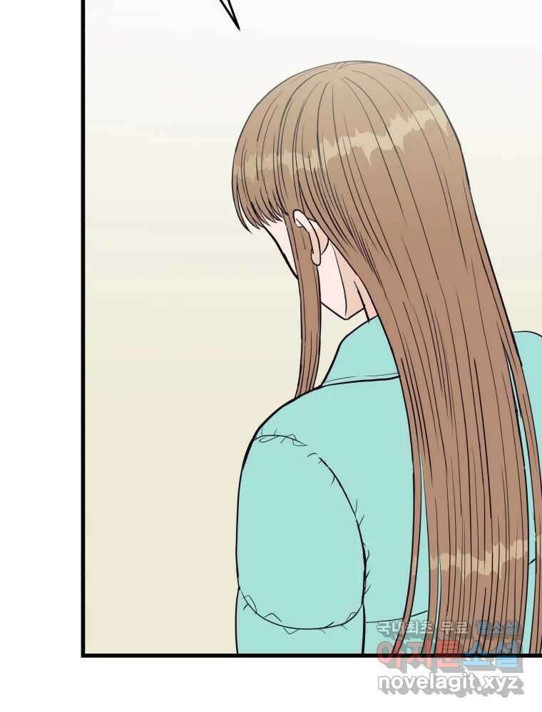 넘치지도 마르지도 않는 43화 15