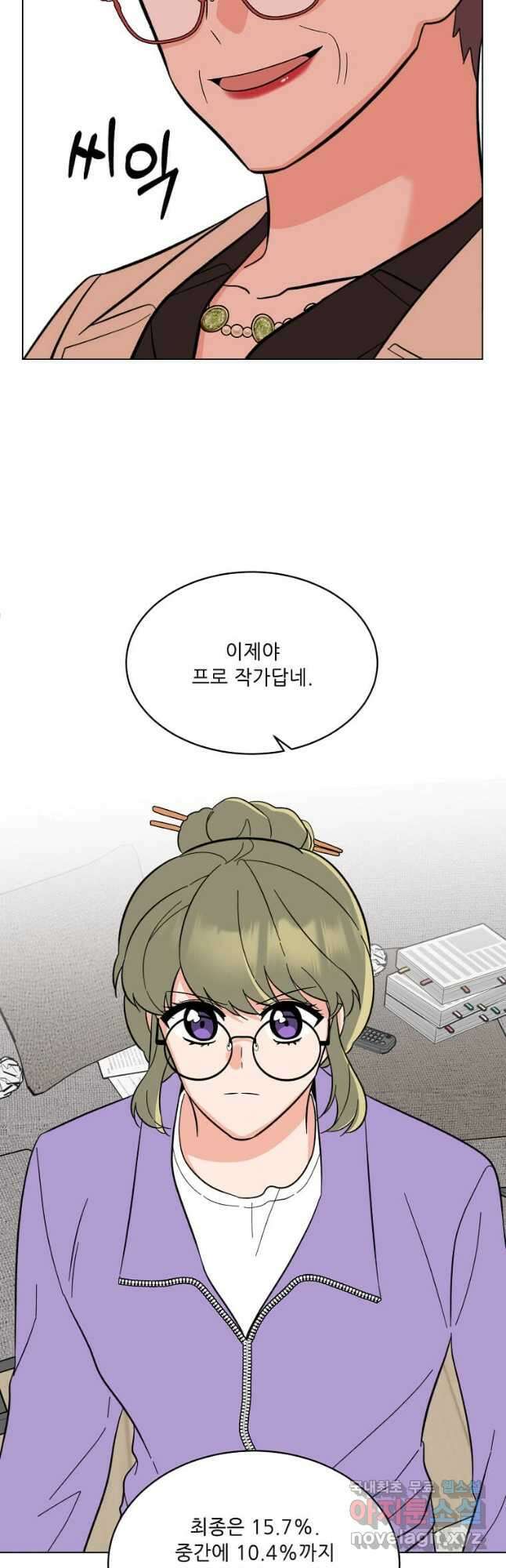 1년차 만렙 매니저 103화 36