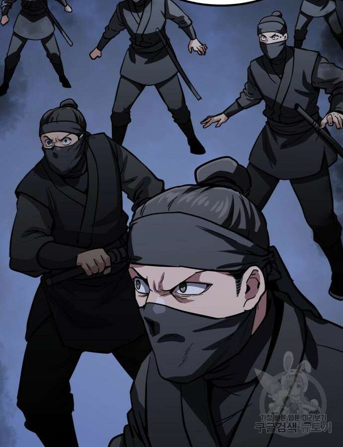 해골협객 35화 27