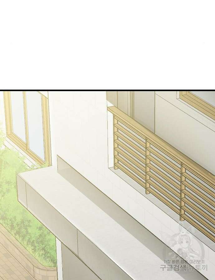 해골협객 35화 38