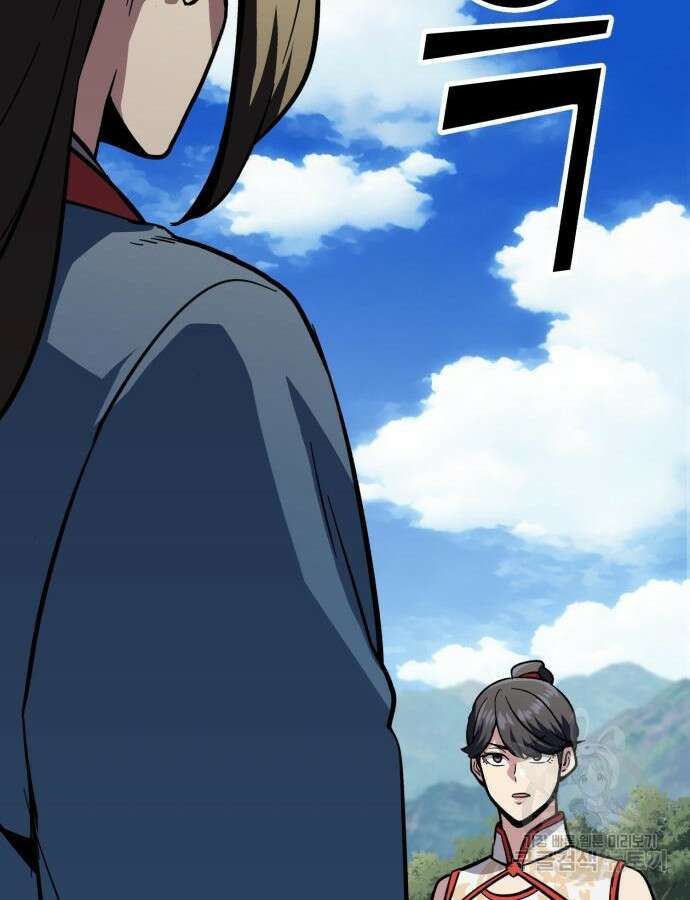 해골협객 35화 53
