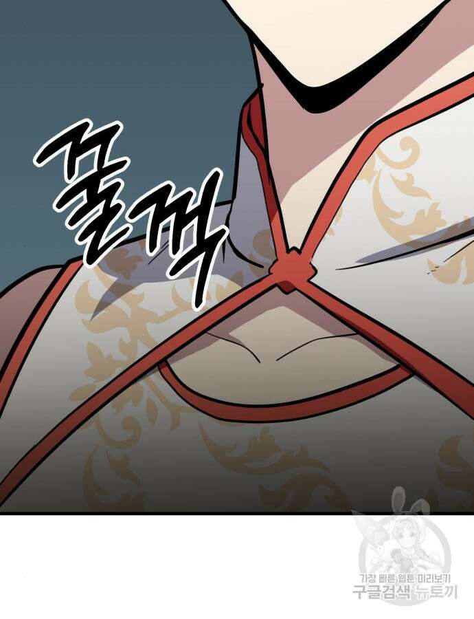 해골협객 35화 58