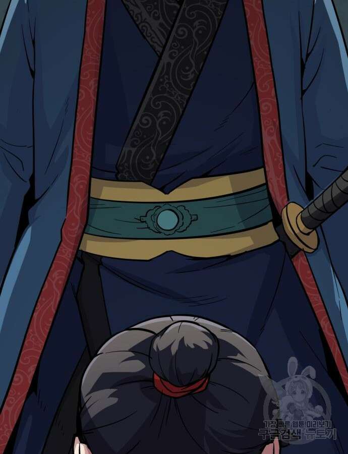 해골협객 35화 61