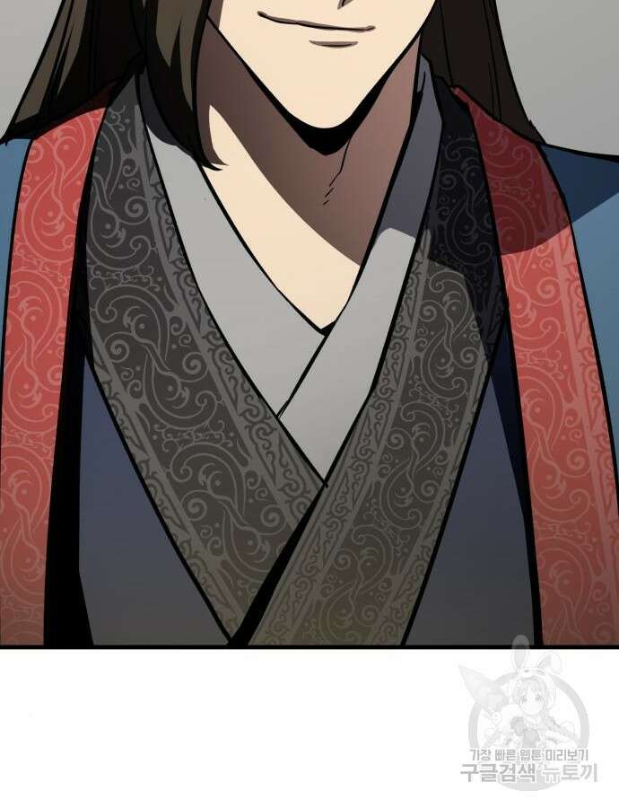 해골협객 35화 68