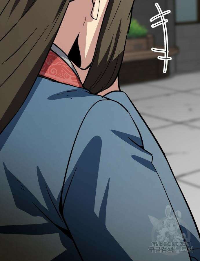 해골협객 35화 75