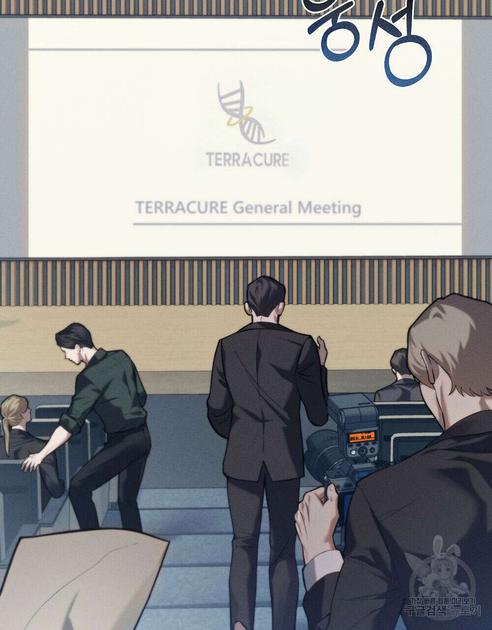 웨어울프 : 향기에 이끌린 늑대들 19화 2