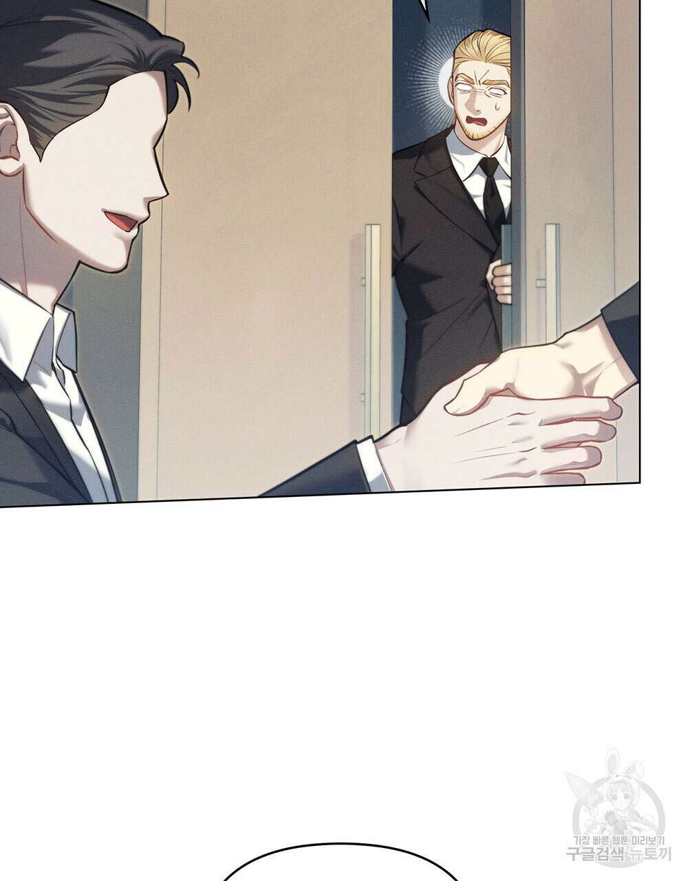 웨어울프 : 향기에 이끌린 늑대들 19화 4