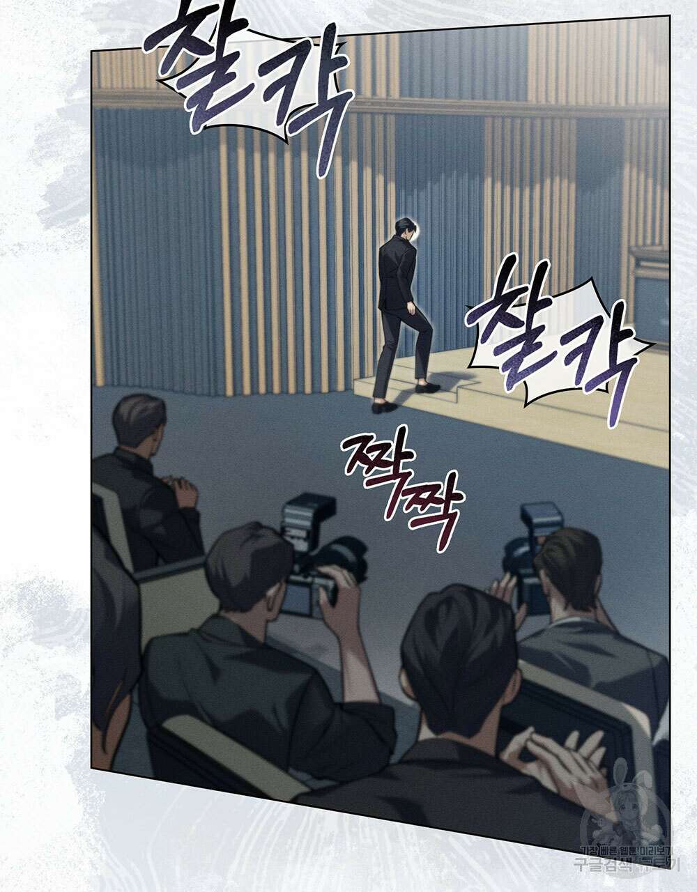 웨어울프 : 향기에 이끌린 늑대들 19화 63