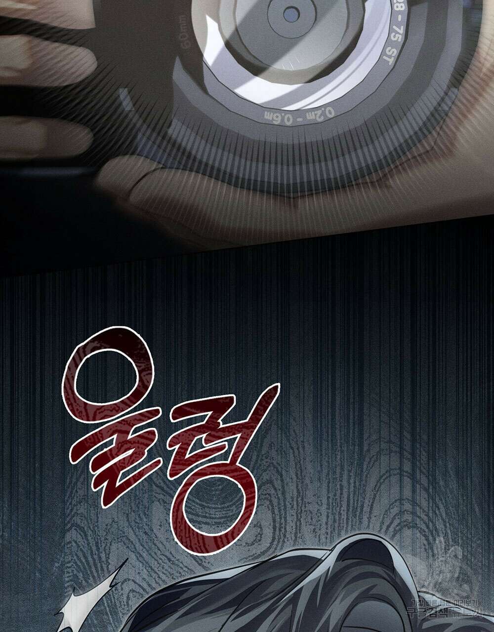 웨어울프 : 향기에 이끌린 늑대들 19화 65