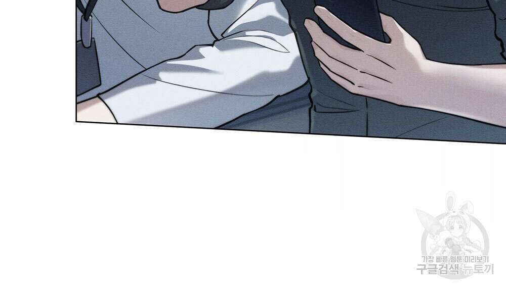 웨어울프 : 향기에 이끌린 늑대들 19화 76