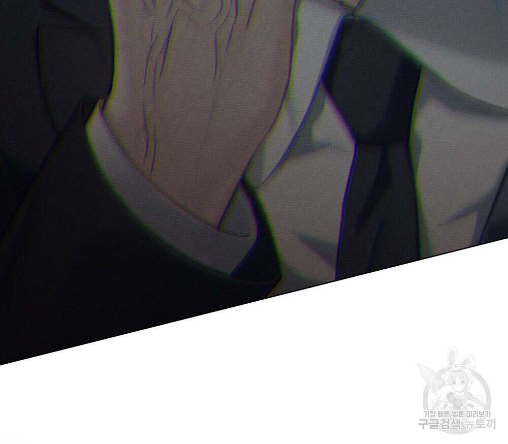 웨어울프 : 향기에 이끌린 늑대들 19화 83