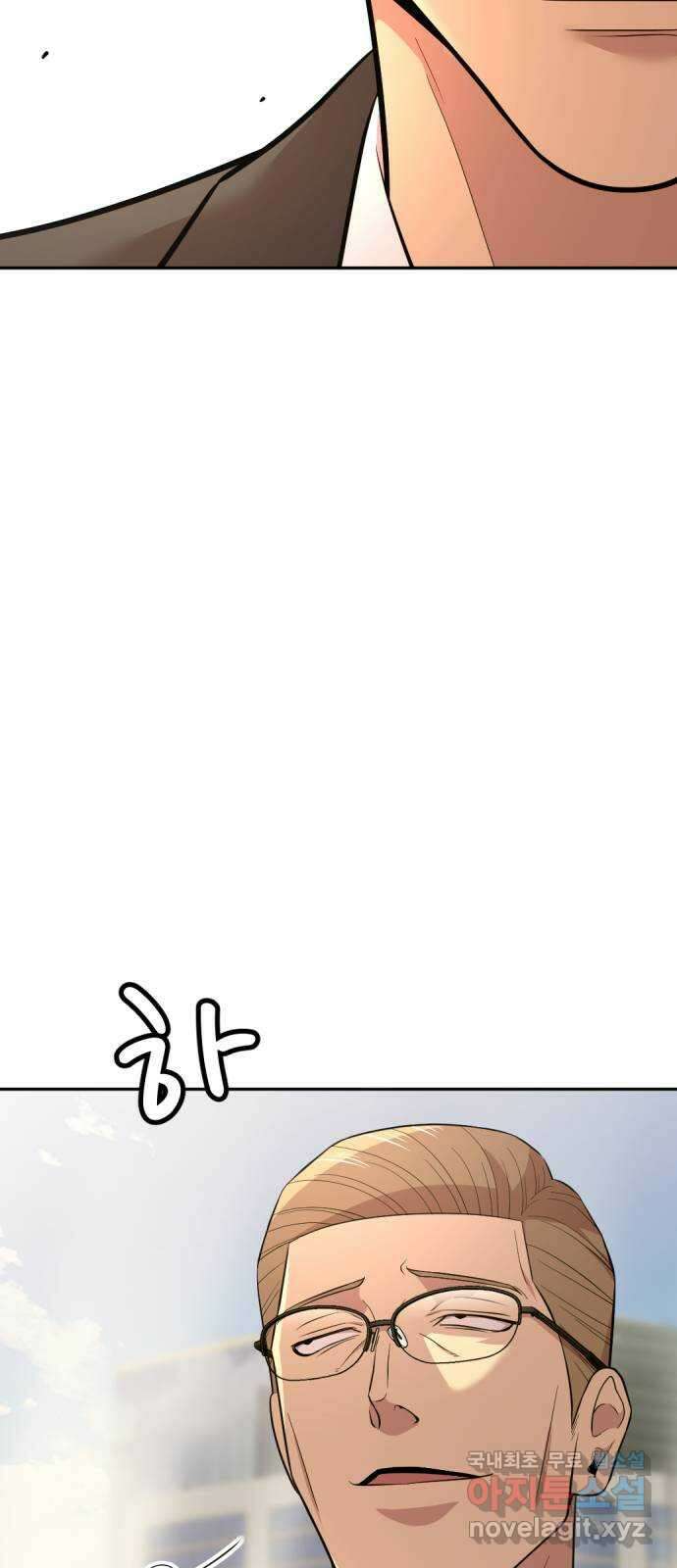 사내고충처리반 55화 64