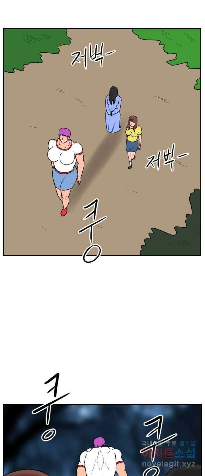 언덕 위의 제임스 407화 게스트 하우스2 (3) 2