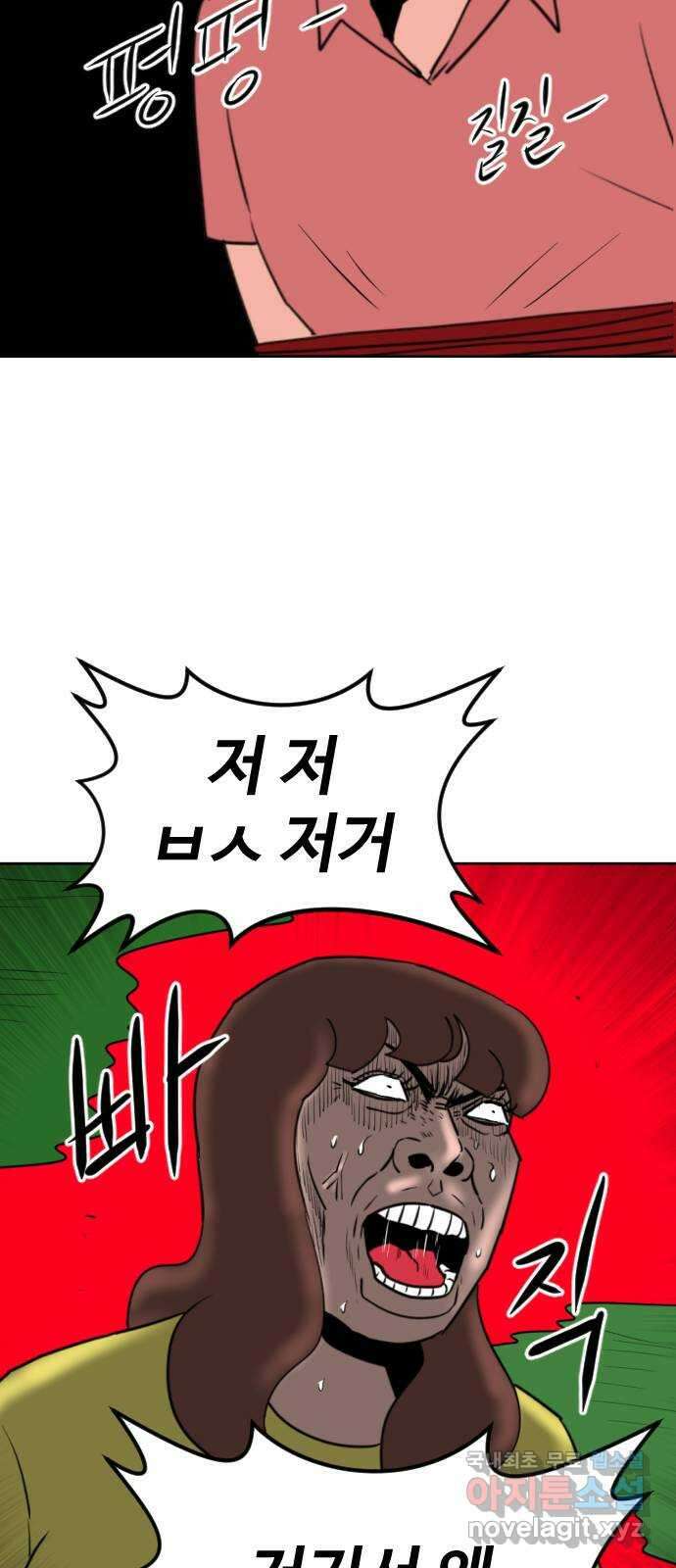 언덕 위의 제임스 407화 게스트 하우스2 (3) 16